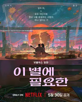 女儿爱人2-2020