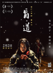 女儿爱人2-2020